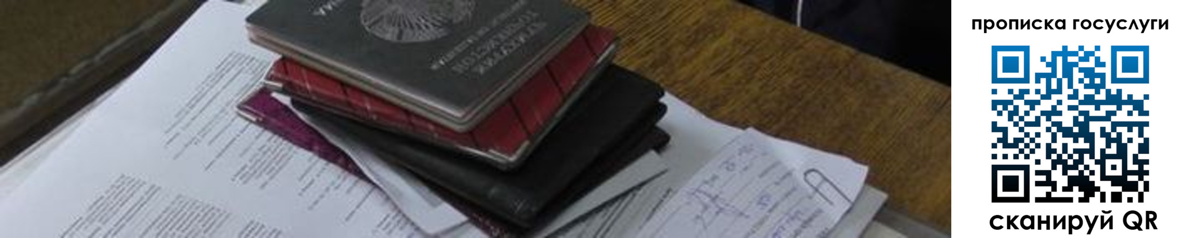 регистрация в Бузулуке