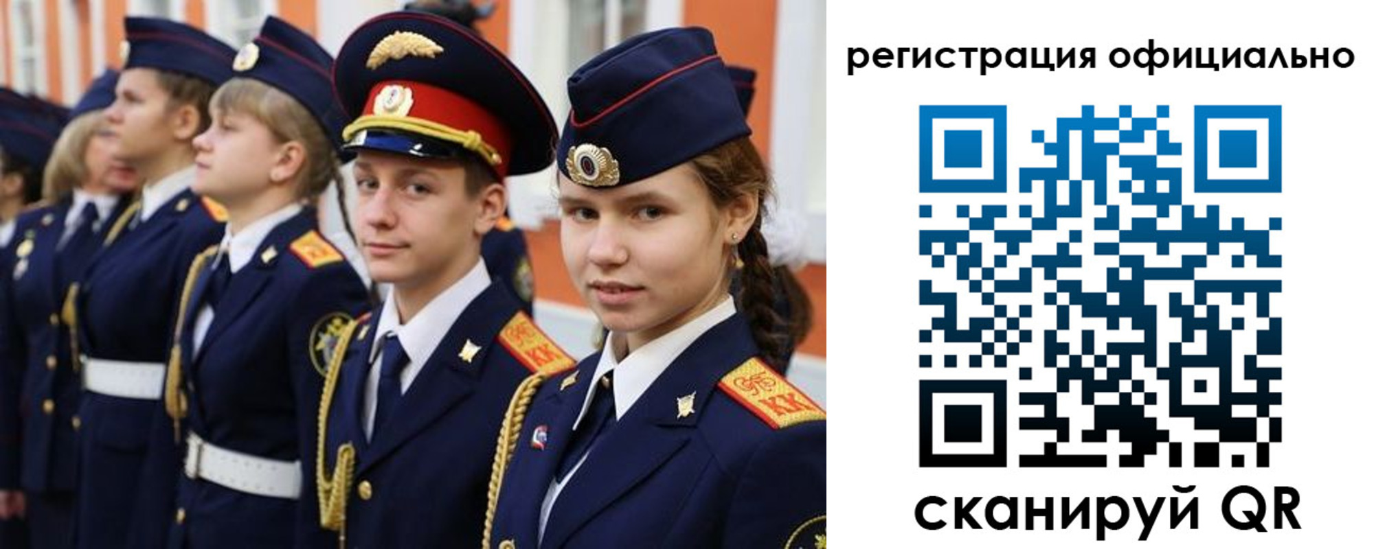 прописка паспорт в Бузулуке